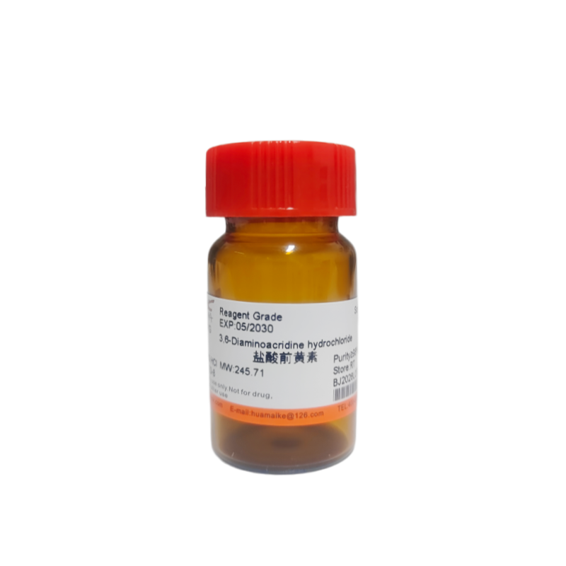 盐酸前黄素